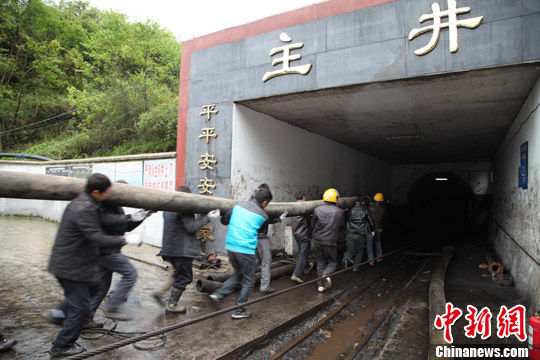 贵州省瓮安县人口_贵州瓮安打砸抢事件中无人员死亡(2)