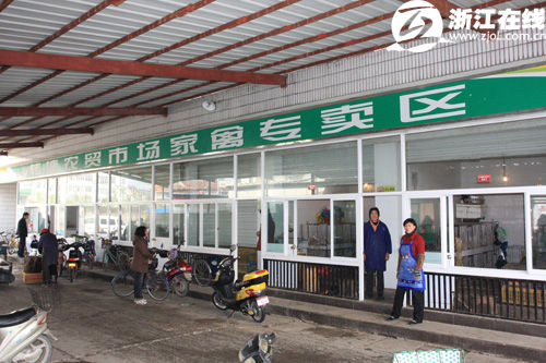 杭州一家农贸市场两只鸡不明原因死亡|禽流感