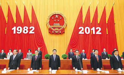 2012年12月4日，首都各界在北京人民大会堂集会，纪念现行宪法公布施行30周年。习近平、吴邦国、李克强、张德江、俞正声、刘云山等出席大会。 摄影：兰红光 