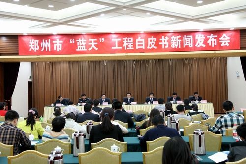 郑州雾霾天气三大凶手确定 燃煤是第一大污染