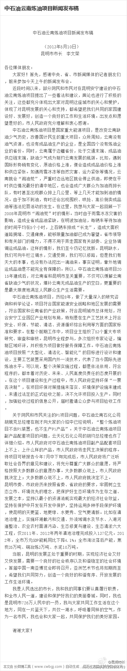 �������ڵ������ŷ������ϵĽ�������