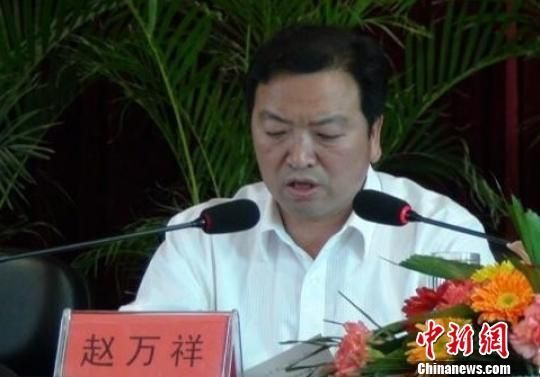 云南楚雄市长赵万祥被逮捕 被指曾带病提拔