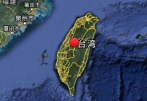 台湾南投县发生6.7级地震 震源深度9公里