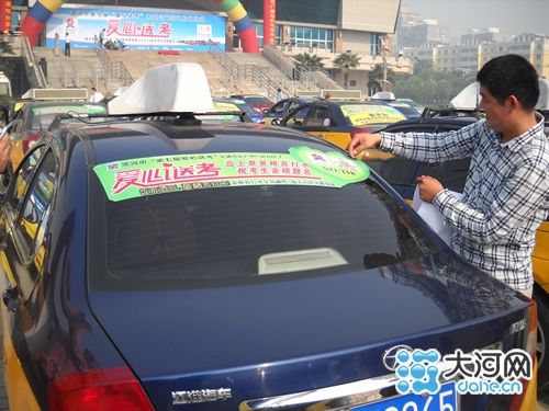 漯河1500多辆车加入爱心送考车队