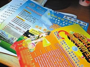 高中辅导铺天盖地 不让孩子喘口气儿