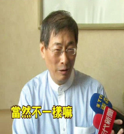 竹联帮大佬白狼29日返台 预计将有上千人接