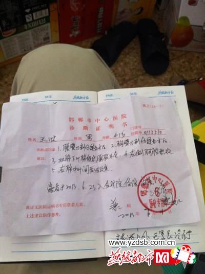 河北临漳工商分局长因拒绝同事说人情被捅重伤