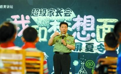 杨利伟给孩子们讲述他的“追梦故事”