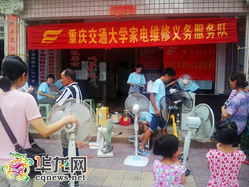 天气炎热电扇却坏了 重庆交大学生社会实践上