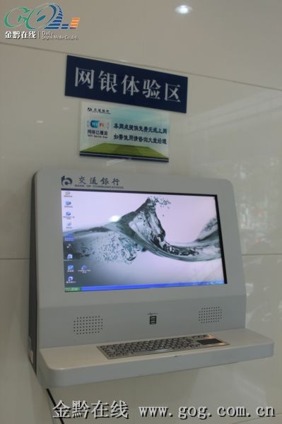 优质服务带来优质效益 交行员工感叹 细节是优