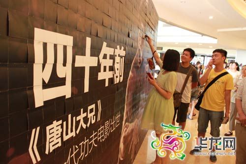 李小龙逝世四十周年 《金刚王》玩真功夫致敬