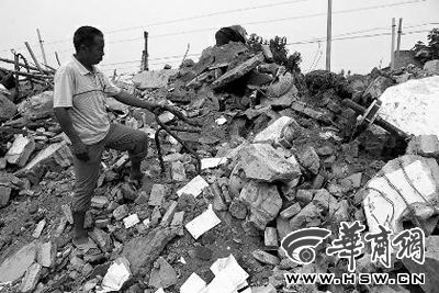 �������磬��ʦ���ڷ������ҵ�һ�����Ӽܣ���˵����ԭ���ǳ��칫�� �������� �ﶫ�� ��