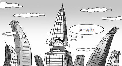 人民视觉