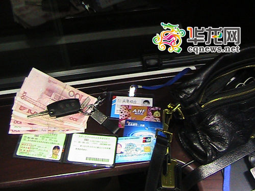 小偷挎图片包被扔手机屏幕手机没了1100元现苹果女士苹果文字公厕图片