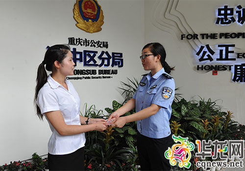 毫无特征的8张百元大钞 民警发微博找到失主_