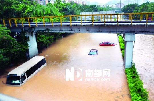 深圳暴雨女子驾车溺亡 报警3小时后才被打捞