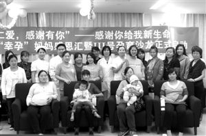 红苹果助孕分享会派发邀请函_新浪广东城事