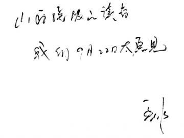 孟非真的要来报名完全免费