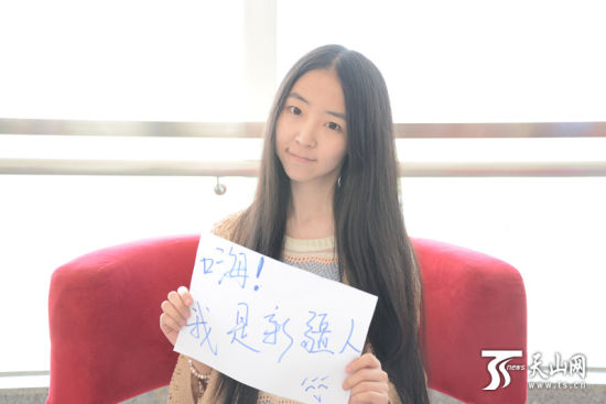 我是新疆人之我最喜欢的展馆