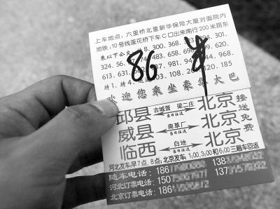 ӡ�ŷ�����Ϣ����Ƭд�Ϻ��뼴�ǡ���Ʊ����