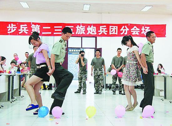 军人与追爱女孩集体相亲