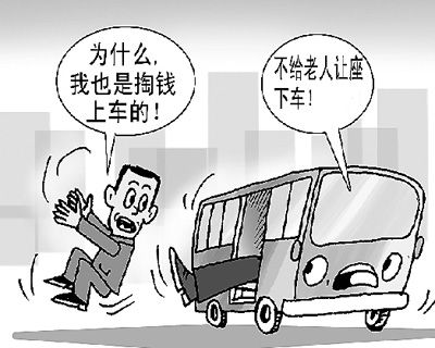 南宁拟规定公交乘客拒给老弱让座可被赶下车