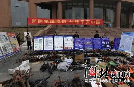 石家庄市公安机关集中销毁非法枪爆物品