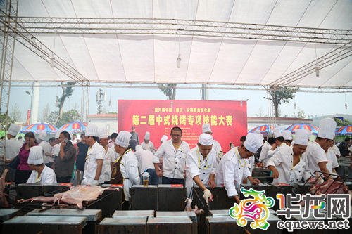 烧烤大师集结渝交会展烤功 参赛成品遭抢购