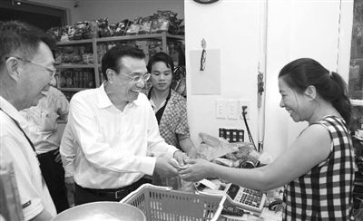 ���ǿҹ�ú���С�̵ꡣ