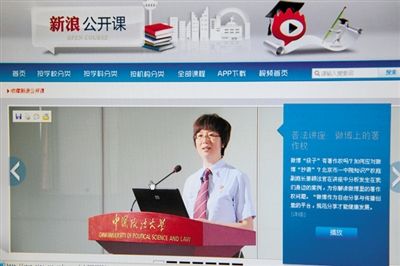 ߡ1017գһԺٽӱ¼Ƶġ΢Ȩγʽߡ