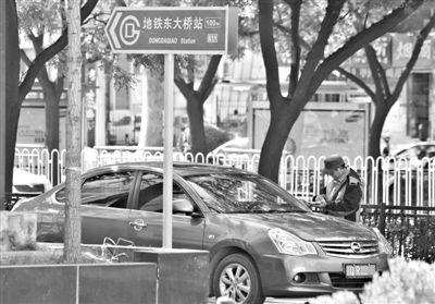 北京一处黑停车场自称正规收费4年|停车场|收费