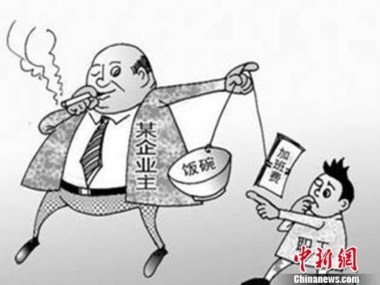 男子劳动合同被单方解约 半年三上诉终维权