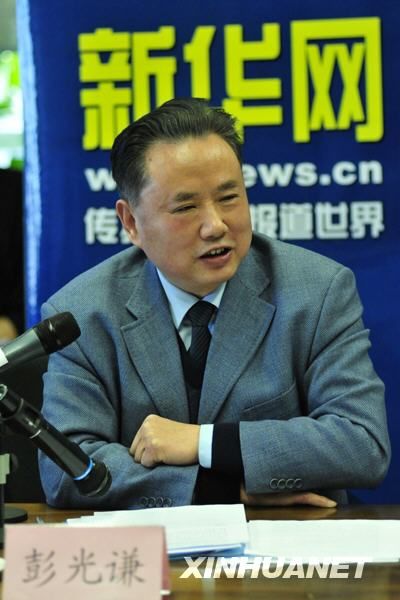 中国政策科学研究会国家安全政策委员会副秘书长彭光谦