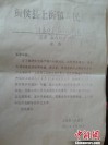 ������Ӧ�����ʦЭ����Ǩ��ĸΥ��:Ϊ������ʧ