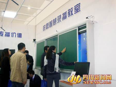 最新教育科技扯眼球 中国教育装备展在蓉启幕