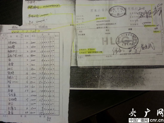 黑龙江欠债公安局豪华办公家具发票涉嫌造假|