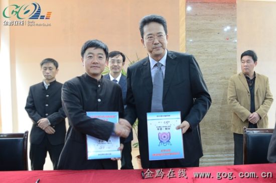 小县城引大投资 雷山苗年再添喜事 招商引资