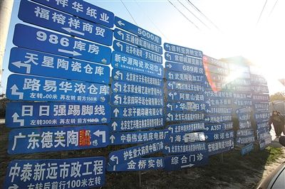 北京违法群租房屋将限制买卖 租房收入应纳税