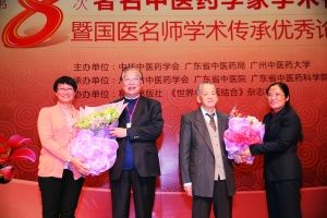 省中医院昨日80周岁年门诊量达700万人次_新