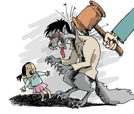 最高法:<em>嫖宿幼女罪</em>应废除
