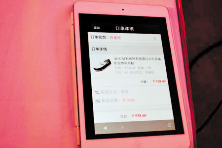 商业湘军开启微购时代