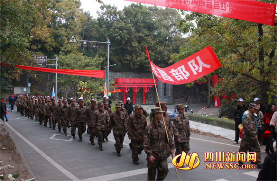 2014中国体育彩票全国新年群众登高健身活动
