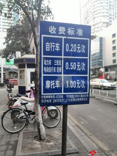 南京非机动车收费牌被指错误严重