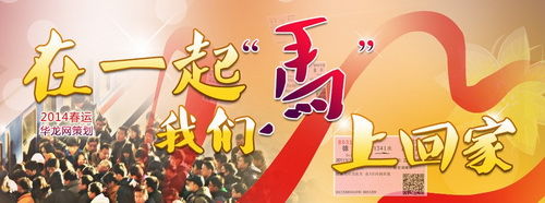 3日内重庆出行火车票较充足 往上海哈尔滨等地