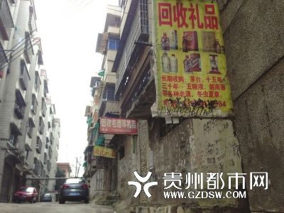 礼品回收店做不下去喽