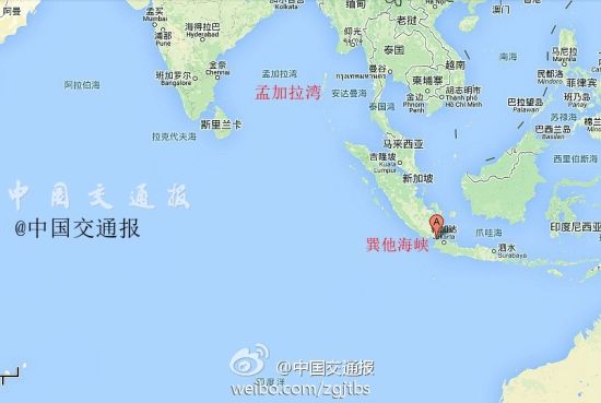 中方将前往孟加拉湾和巽他海峡搜寻失联航班