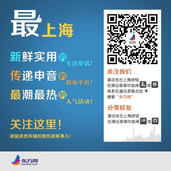 2020年东方市中招成_东方交警@你查收一份2020年高考出行提示(2)