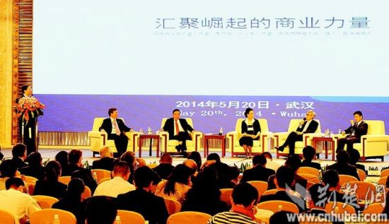 海内外企业家对话长江经济带:汇聚崛起的商业