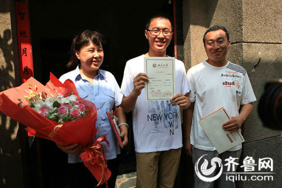 济南学生收到首封高考录取通知书 被保送北京