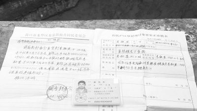更改户籍信息_网上申请办理户口变更_达州市户籍科电话